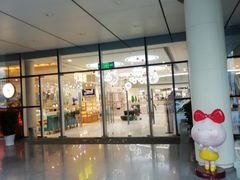 -天虹商场(后海店)