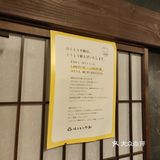 日本|河口湖好吃的拉面🎉🎉🎉