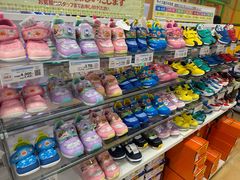 -永旺(大阪巨蛋城店)