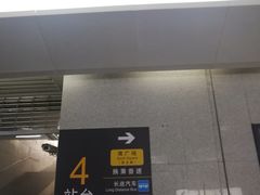 -商丘站