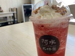 -阿水大杯茶(四平路佳乐家店)