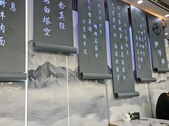 -伊穆祥牛肉面总店·清真