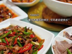 -花楸树下(观水路店)
