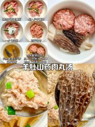 -雅曼妮spa美容养生