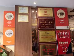 -锡和无锡菜(景丽苑店)