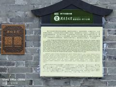 -河下古镇-梁红玉祠