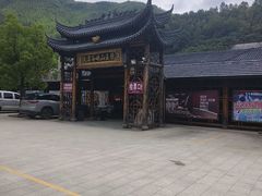-安吉龙王山峡谷漂流
