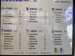 菜单-陈多多·豆腐奶茶(前锋路店)