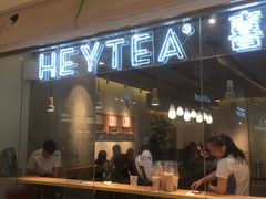 门面-喜茶(深圳东门1234店)