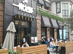 -一棠龙虾•王牌虾球(楚河汉街店)