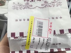 -百年义利(东直门店)