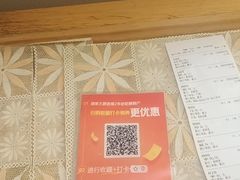 -胡家大厨(西三庄店)