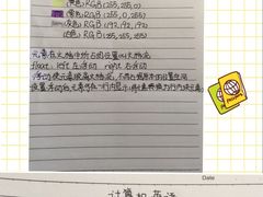 -童程童美·信息学竞赛·乐高机器人编程(长宁来福士校区)