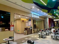 -海底捞火锅(坪山益田假日广场店)