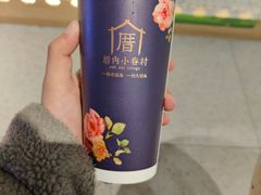 -厝内小眷村(西单大悦城店)