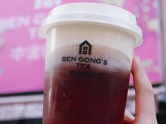 正宫芝士-本宫的茶(济南山师店)