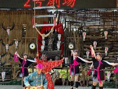 -海南槟榔谷黎苗文化旅游区