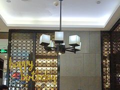 -海底捞火锅(锦艺城店)