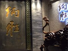 -炳胜品味(珠江新城店)