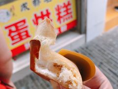 -邓记新一代糖油果子(四川煤管局供销公司职工宿舍店)