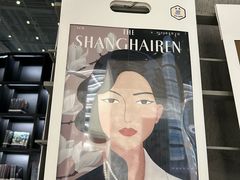 -PAGEONE(北京坊店)