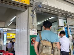 -大华猪肉粿条面