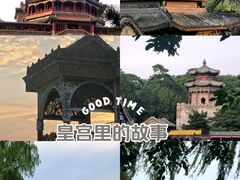 -颐和园