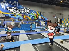-超时空蹦床团建·VR潮玩运动娱乐·生日派对游乐园(金桥店)