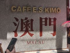-小泉居(水坑尾店 )