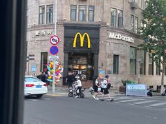 -麦当劳(中山路店)