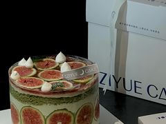 -ZIYUE CAKE线上店