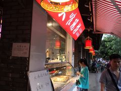 -大味生态火锅(蓝谷地店)