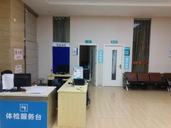 -广州仁爱天河医院体检中心
