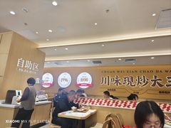 -乡村基·川味现炒大王(熙悦天街店)