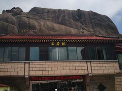 门面-黄山玉屏楼宾馆餐厅