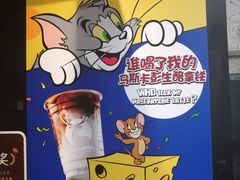 -瑞幸咖啡(深圳东门中心城店)