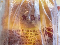 -金凤成祥(花园路店)