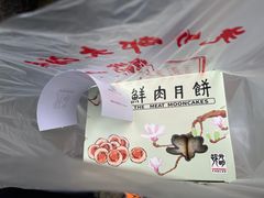 -光明邨大酒家(淮海路店)