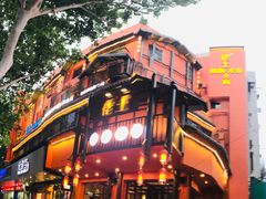 -佬土鹅肠火锅(解放路店)
