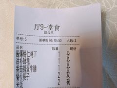 -郭林家常菜烤鸭(曙光西路店)