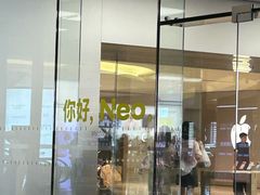 -Apple零售店(深圳益田假日广场店)