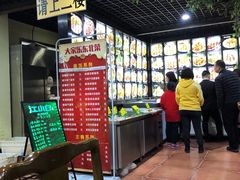-大家乐东北菜(富河园店)