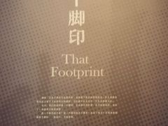 -台州博物馆