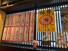 -九州酒场ひこぞう(2号店)