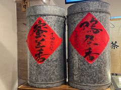 -成川茶店·潮汕工夫浓茶(万象店)