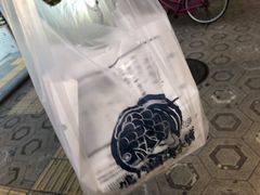 -鸣门鲷烧本铺