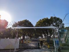 -白塘生态植物园