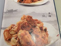 -吴记酱骨炖菜馆(西大直街店)