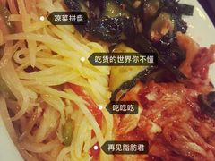 -马路牙子烧烤音乐酒馆(望京店)