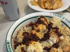 -袁记云饺(西安路店)